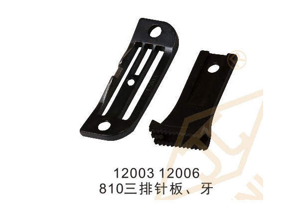 810/820高頭車